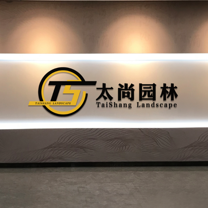 你對太尚園林知道多少？帶你一起了解太尚園林